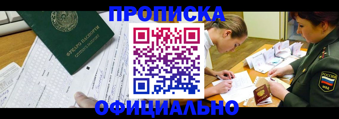 форма 3 в Абазе