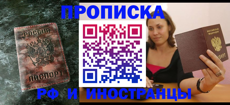 регистрация для дет. сада в Абазе
